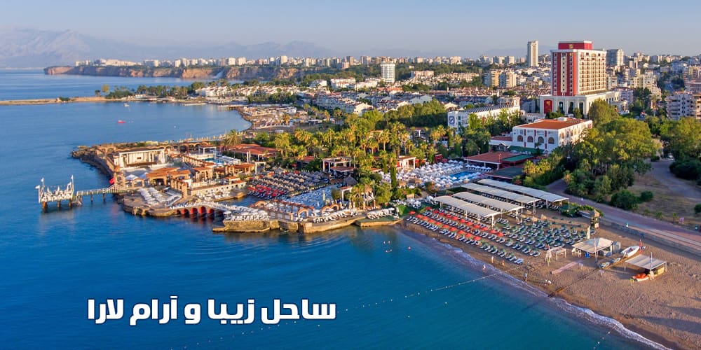 معرفی شگفت انگیزترین سواحل آنتالیا